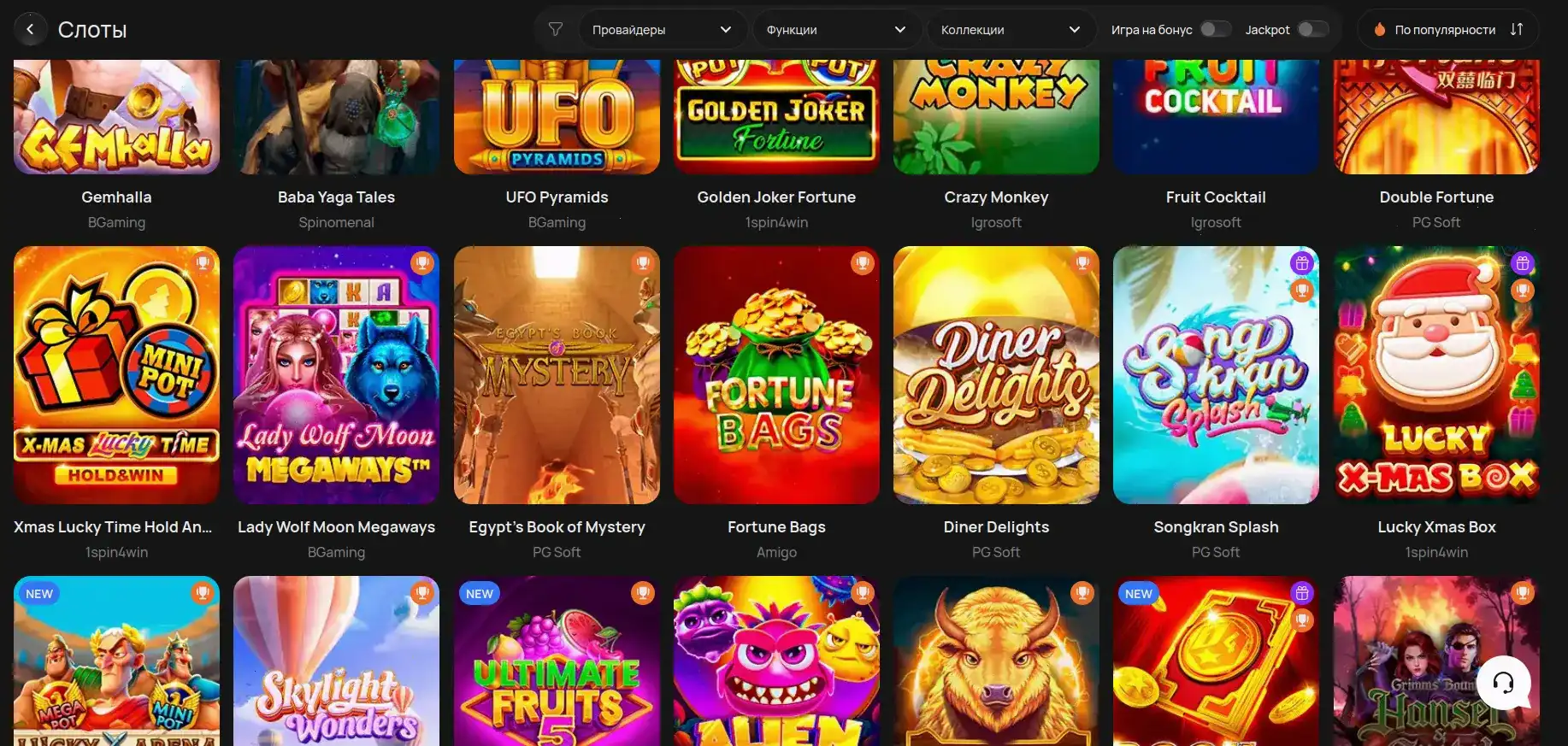 Бонусы Cabura casino